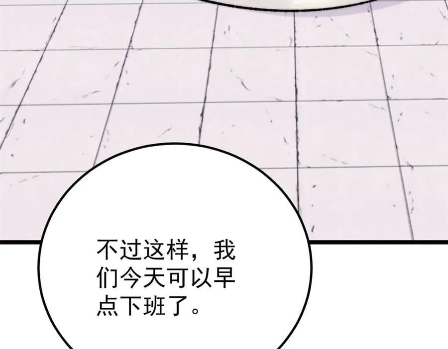 380 我要挑战万古全员！19