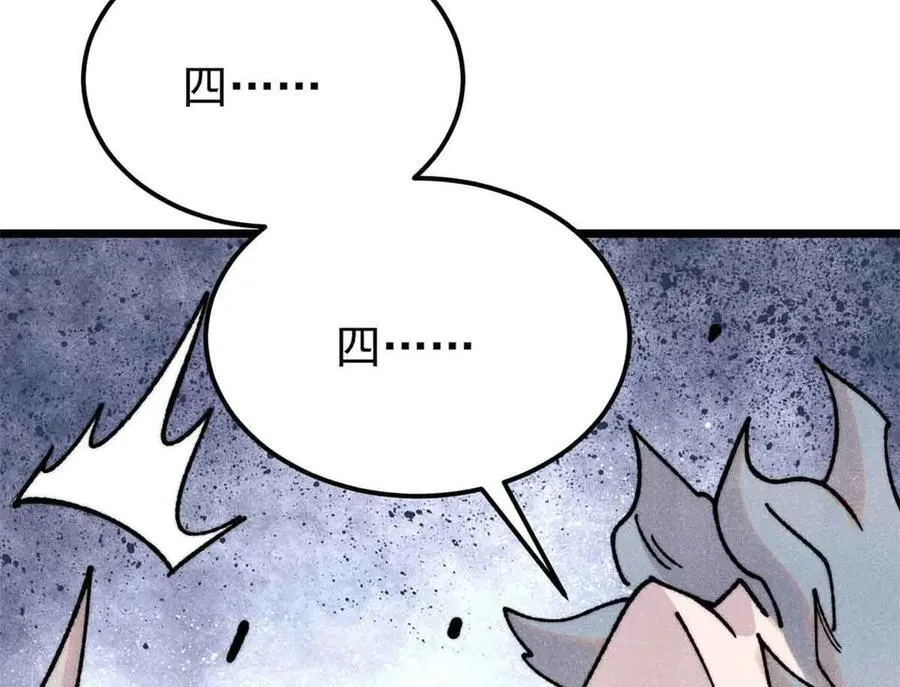 382 奴家找得好苦~10