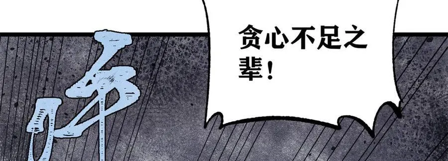 378 为何参加龙虎争霸！59