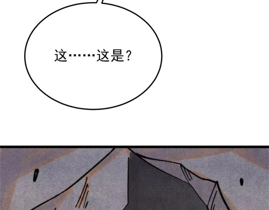 385 一场没有胜者的战斗114