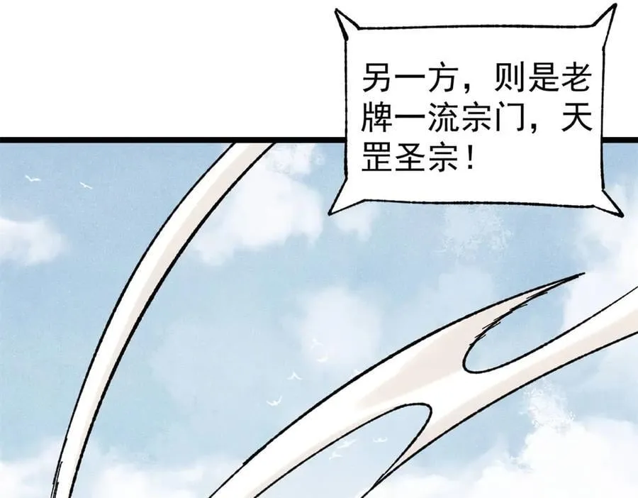 375 这个对手不一样103