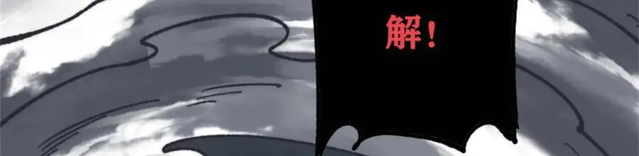 385 一场没有胜者的战斗85