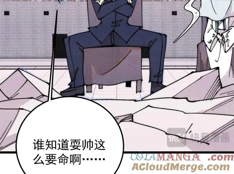 382 奴家找得好苦~28