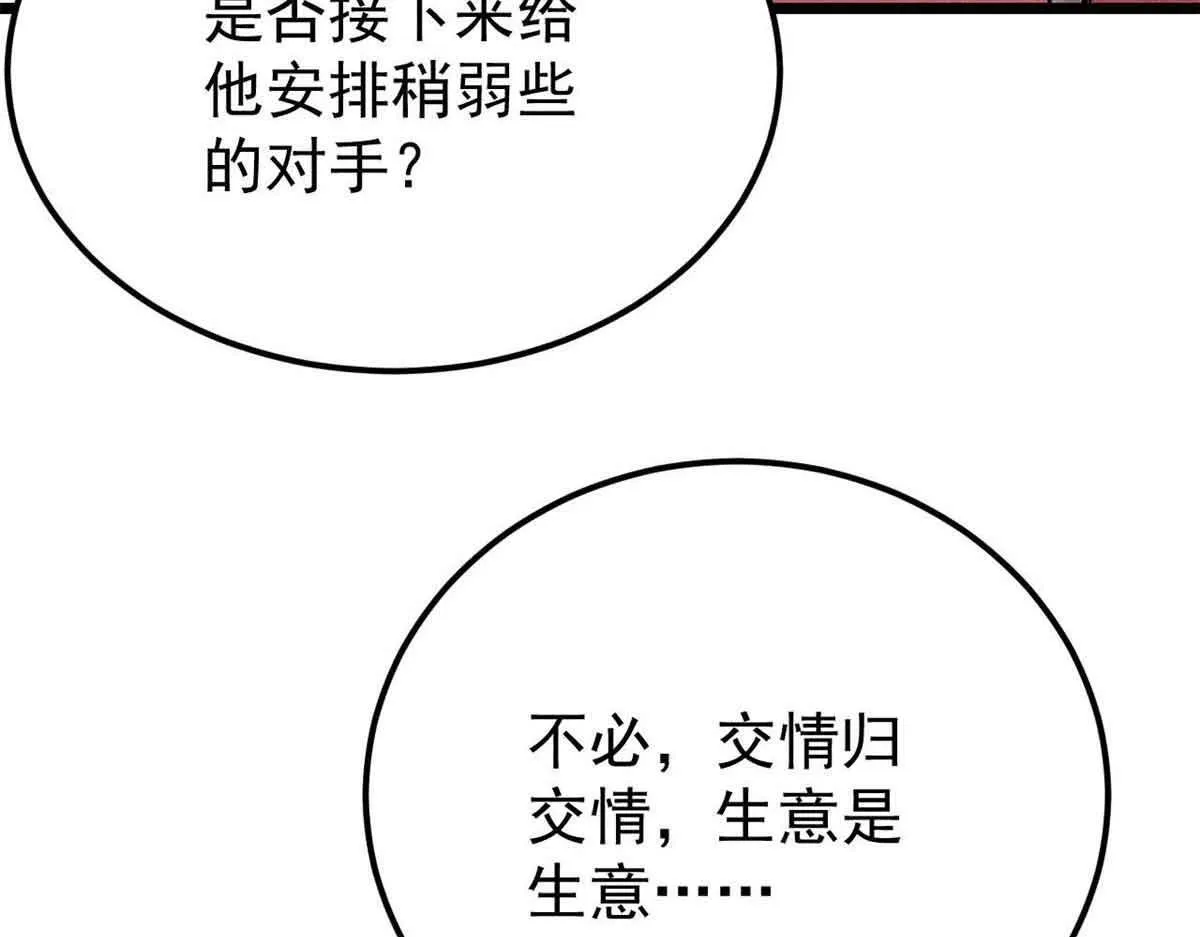 376 别让她……知道179