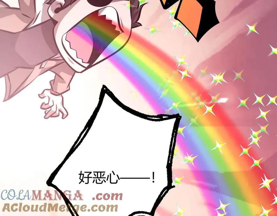 4932