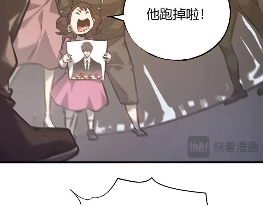 48133