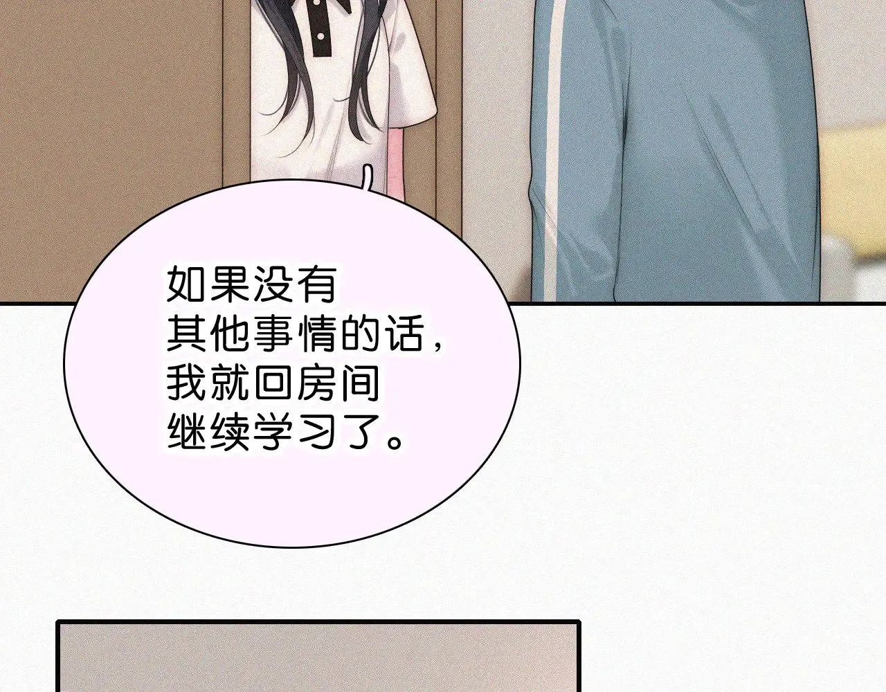 第113话 我自愿的10