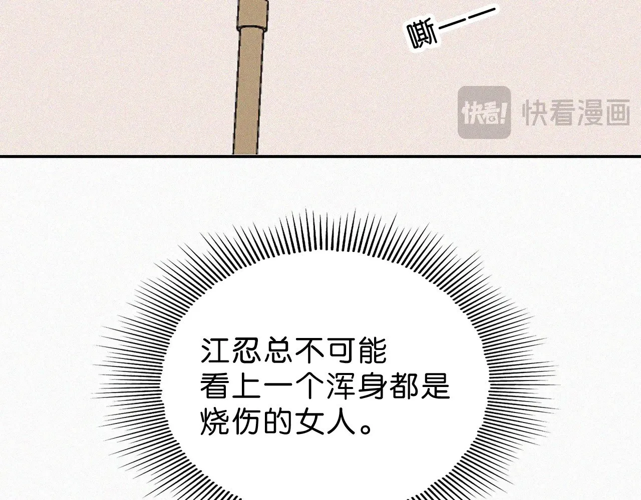 第113话 我自愿的49