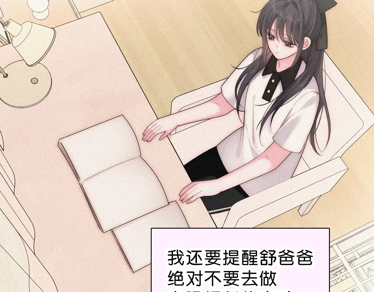 第113话 我自愿的25