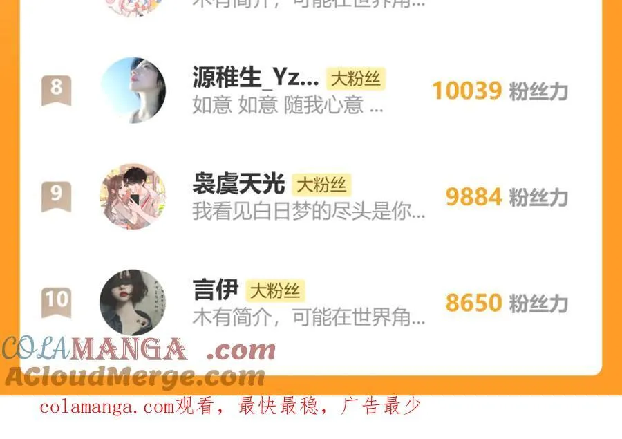 第114话 火灾87