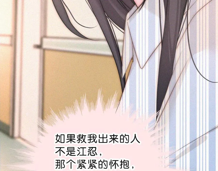 第116话 他在哪？41