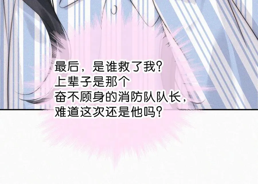 第115话 眼泪70