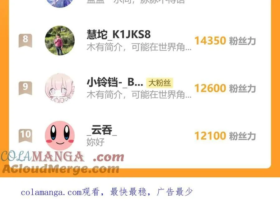 第115话 眼泪96