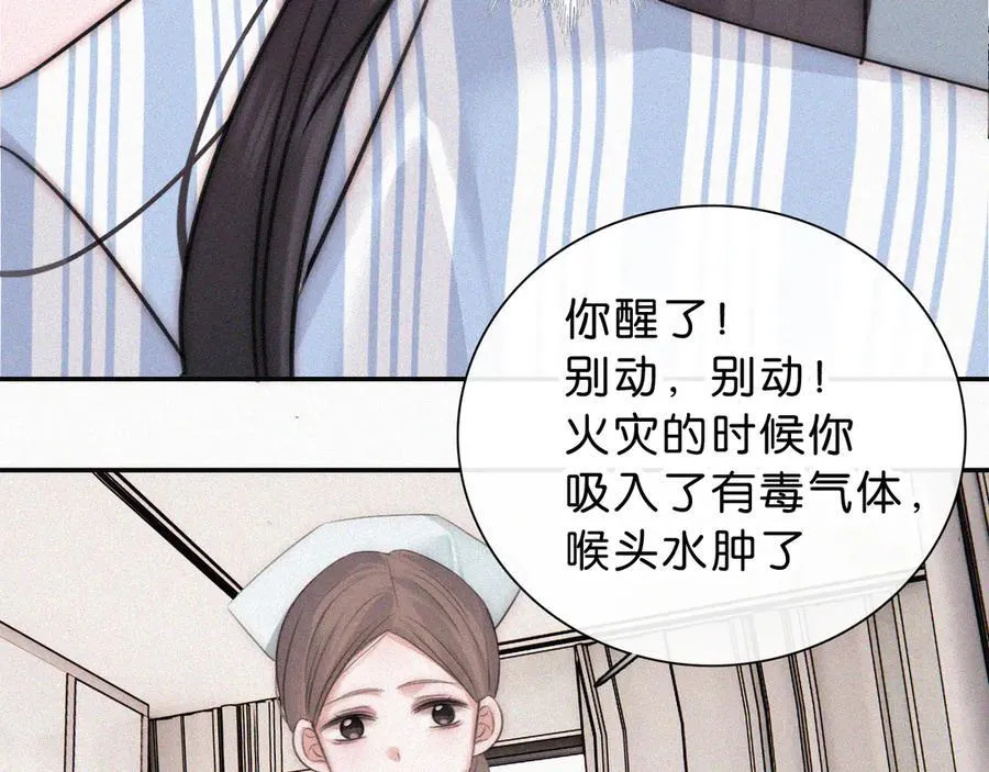 第115话 眼泪62
