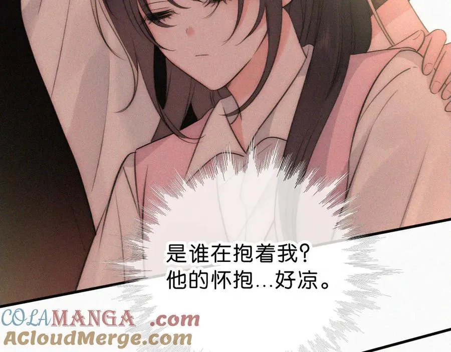 第115话 眼泪45