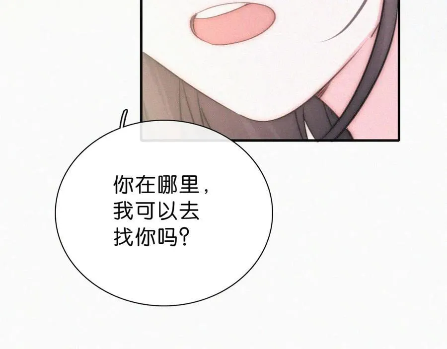 第116话 他在哪？53