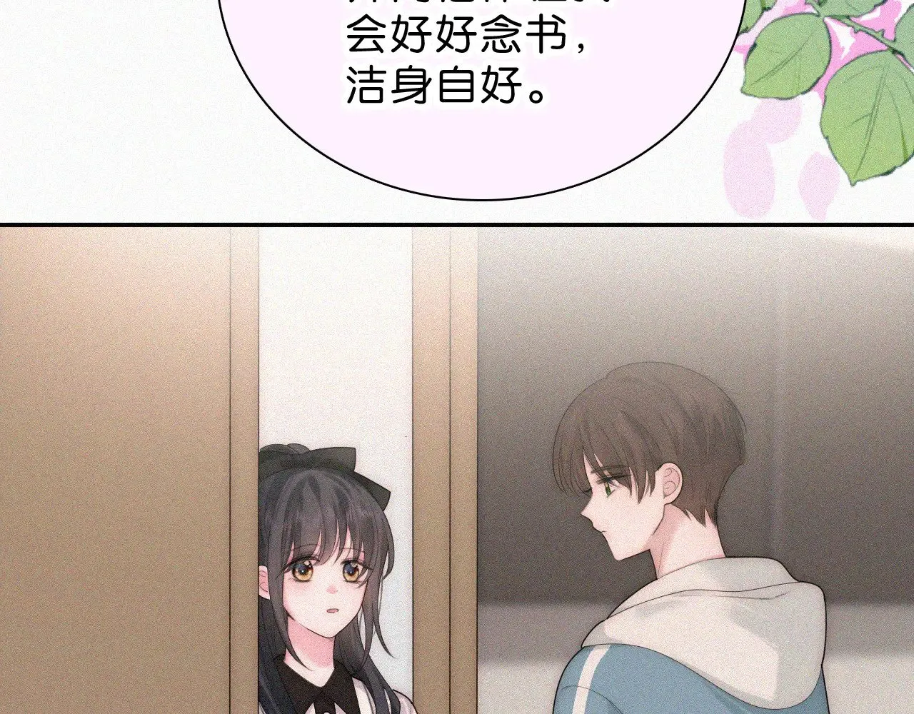 第113话 我自愿的9