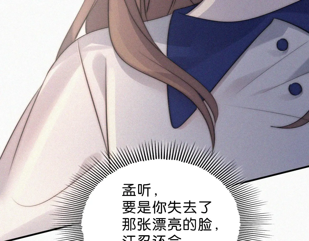第113话 我自愿的46