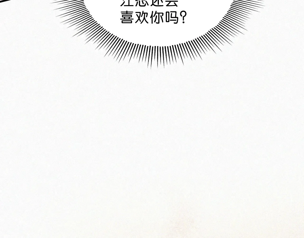 第113话 我自愿的47