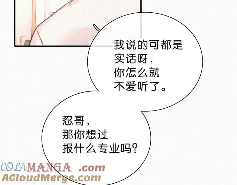 第114话 火灾18