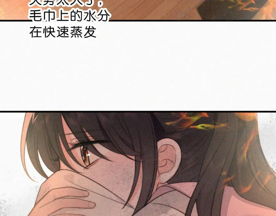 第114话 火灾73