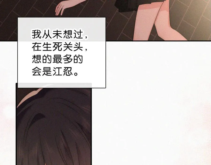 第115话 眼泪32