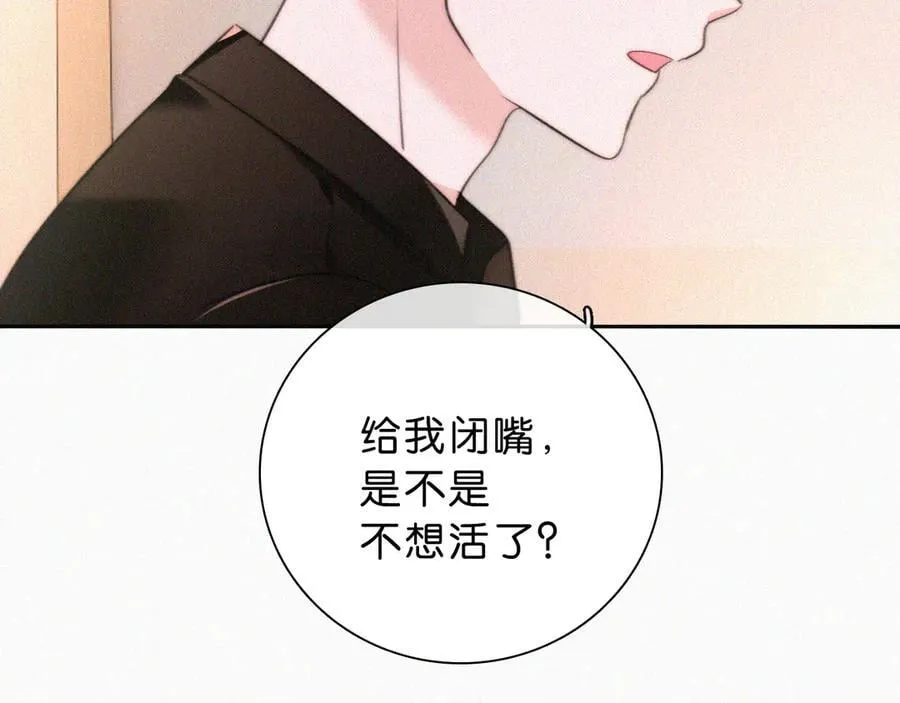 第114话 火灾16