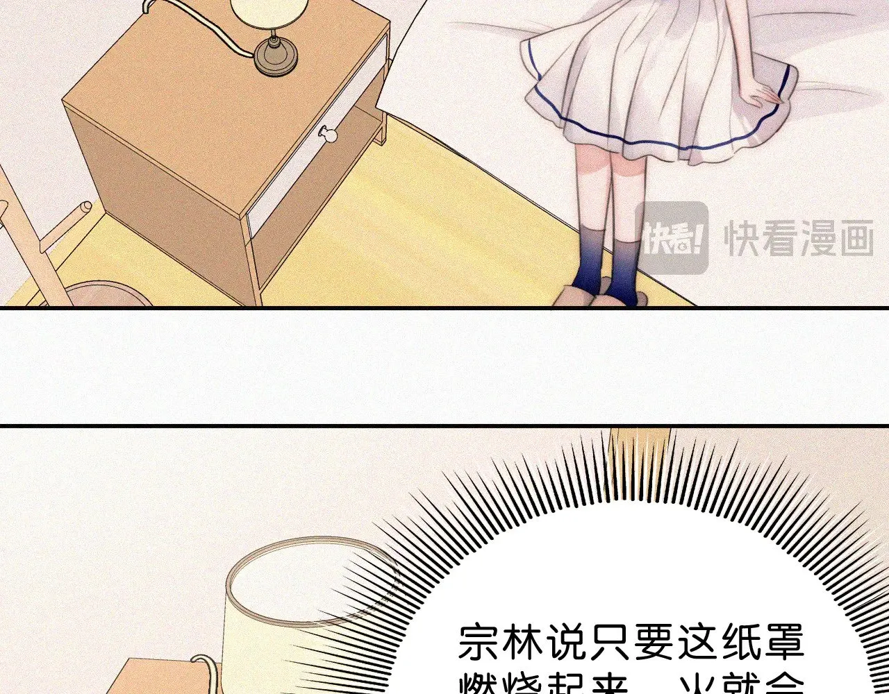 第113话 我自愿的29