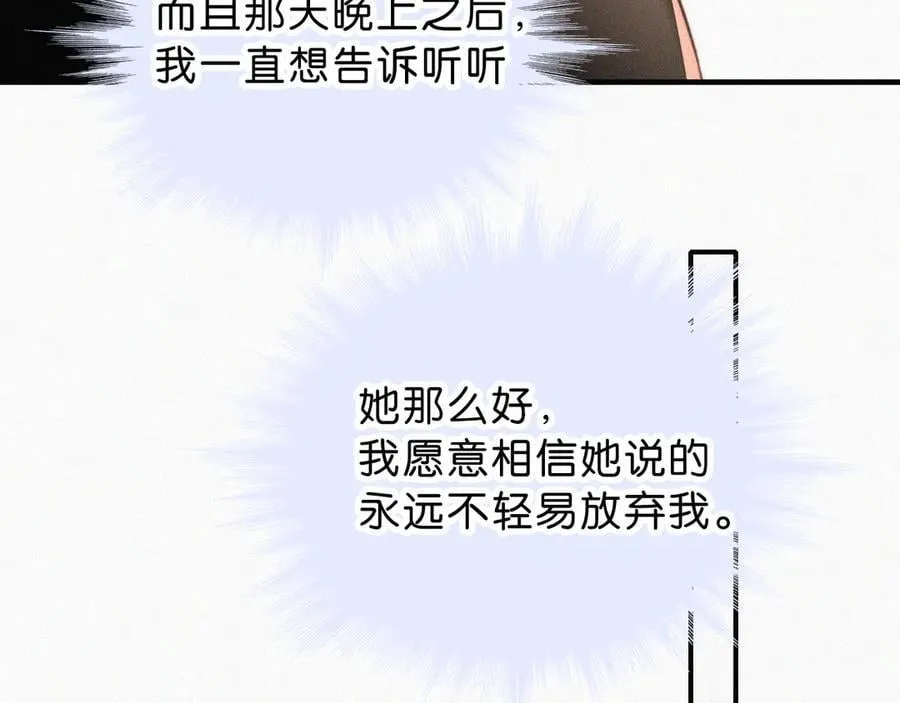 第114话 火灾44