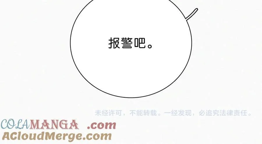 第115话 眼泪90