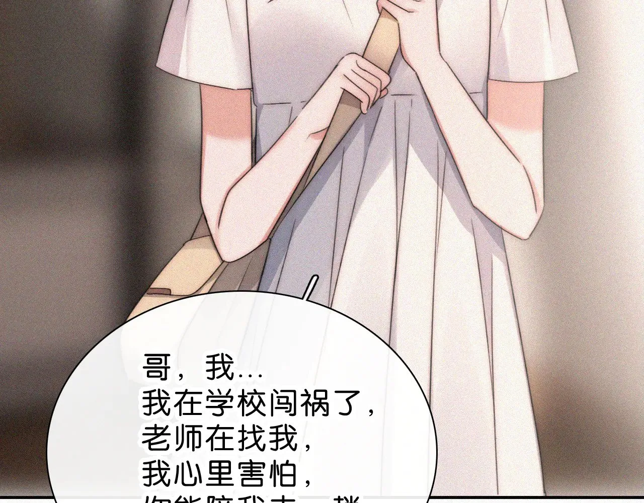第113话 我自愿的58