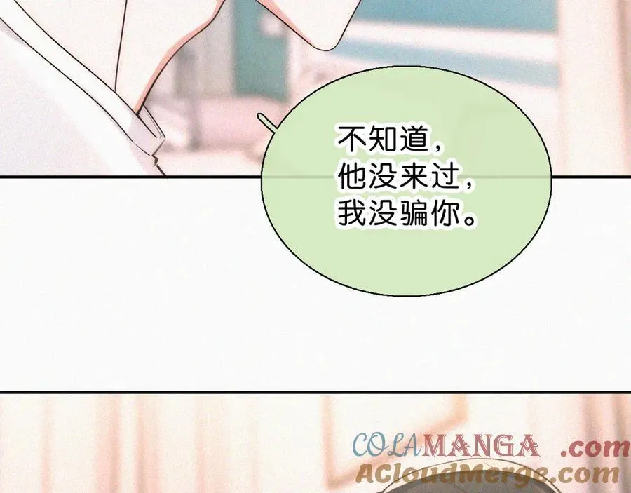 第116话 他在哪？15