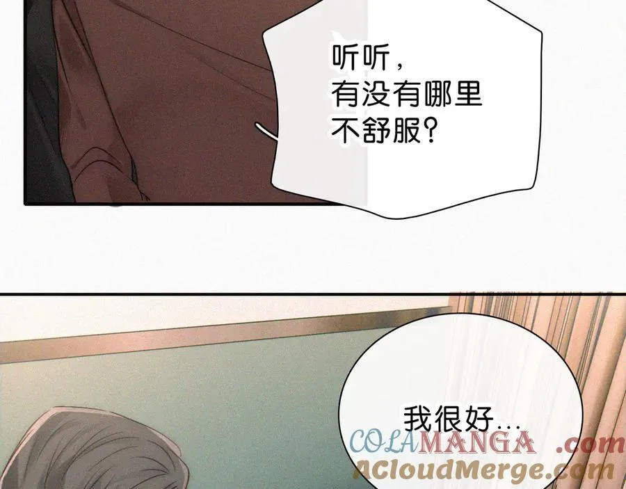 第115话 眼泪72