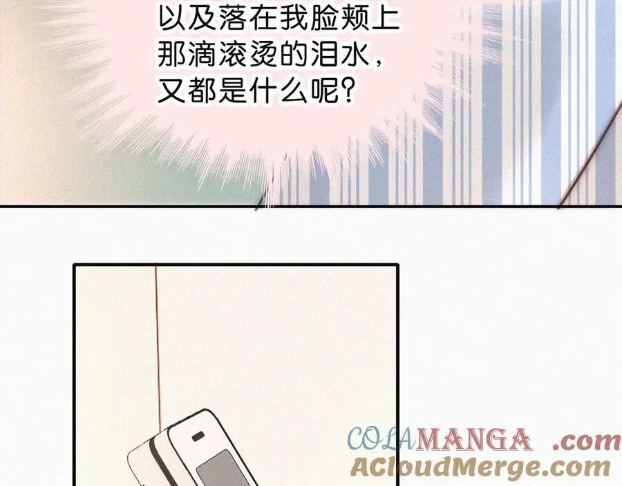 第116话 他在哪？42