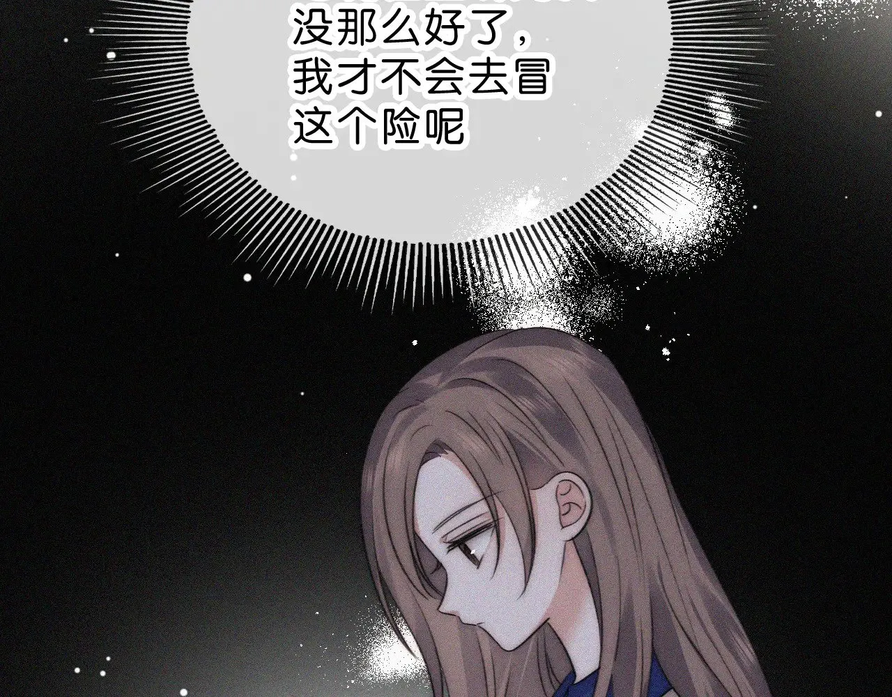 第113话 我自愿的71