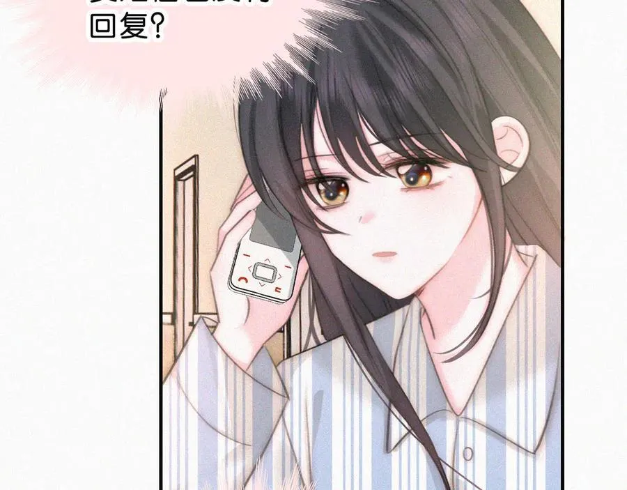 第116话 他在哪？44