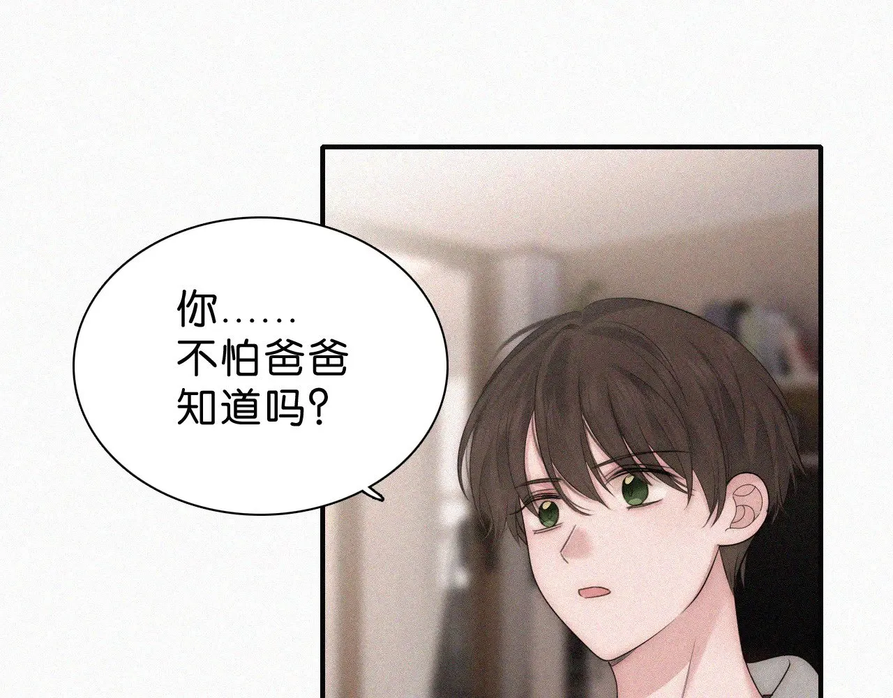 第113话 我自愿的4