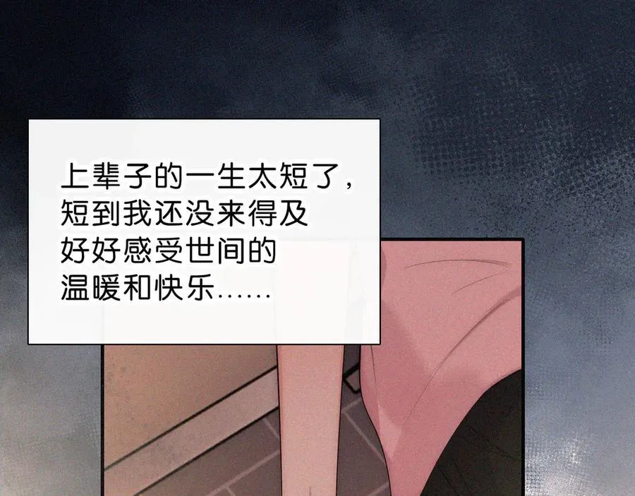 第115话 眼泪20