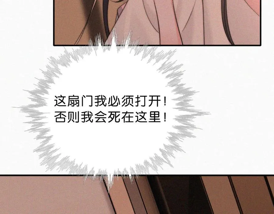 第114话 火灾79