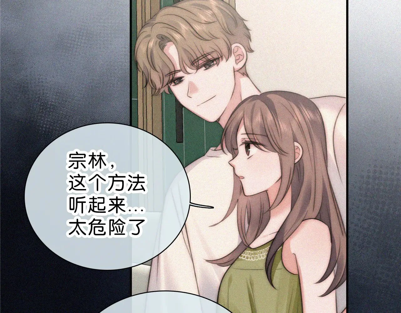 第113话 我自愿的32