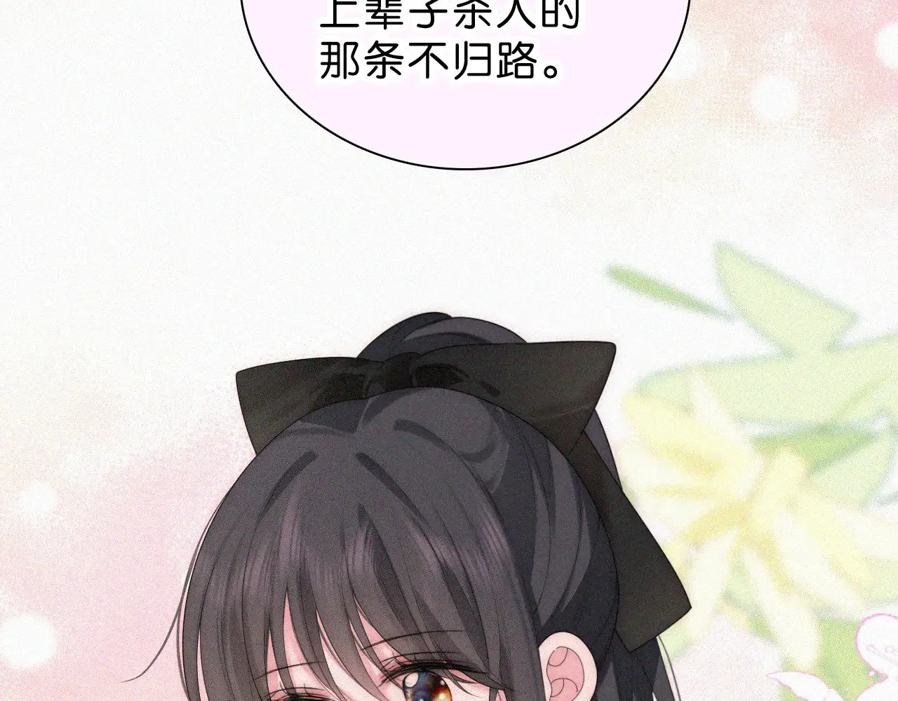 第113话 我自愿的18