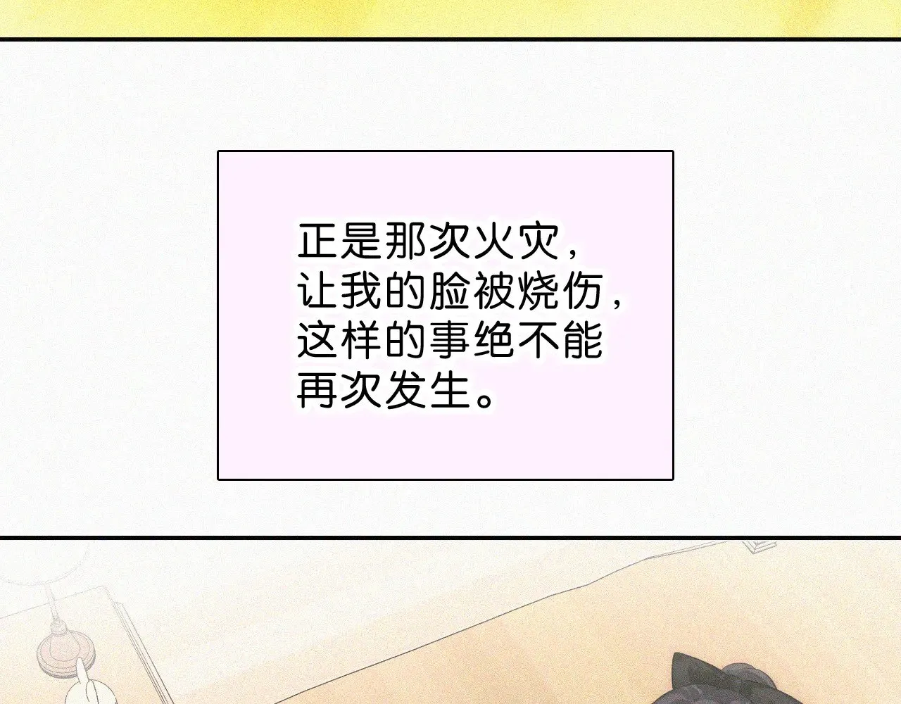 第113话 我自愿的24