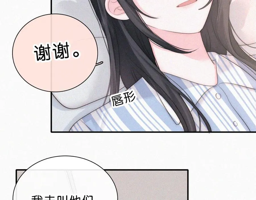 第115话 眼泪65
