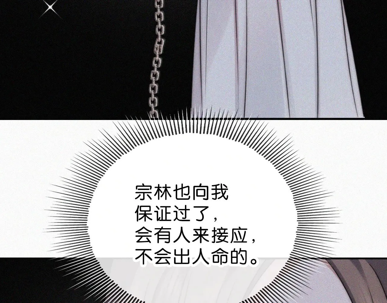 第113话 我自愿的73