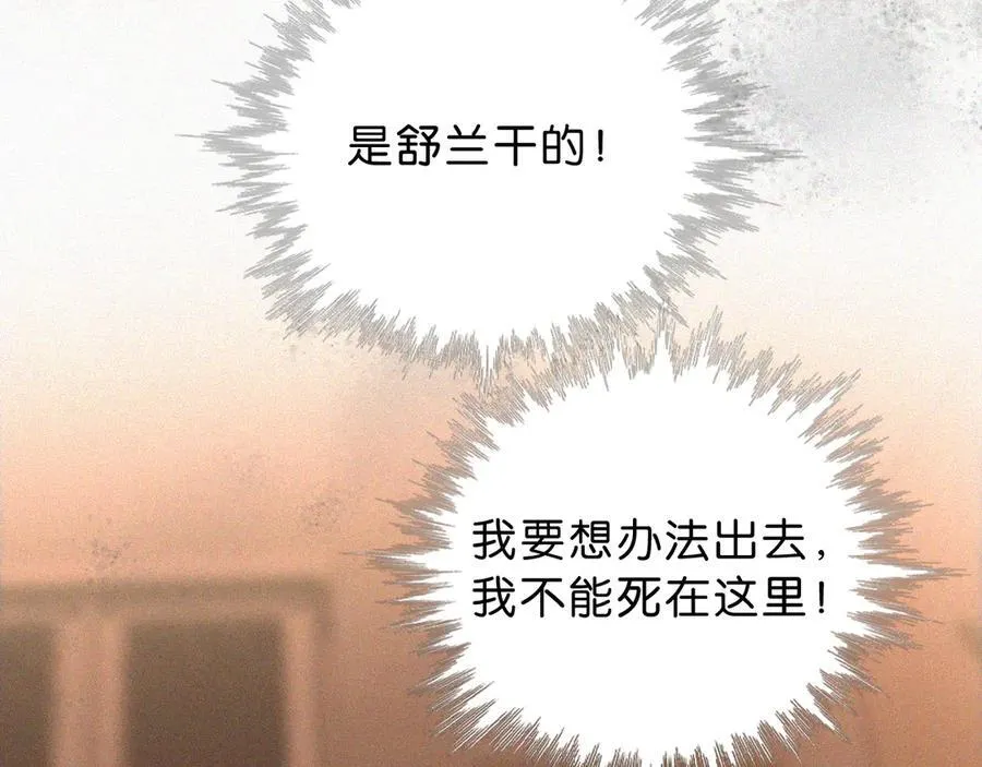 第114话 火灾64