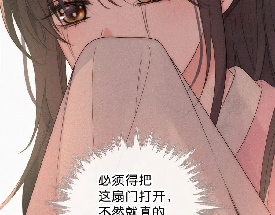 第115话 眼泪8