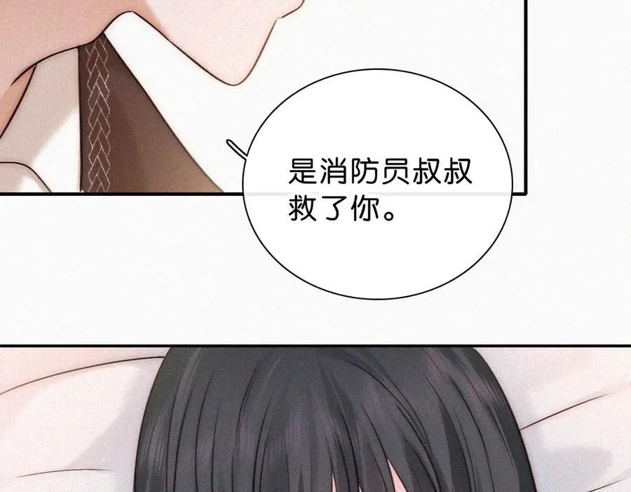 第115话 眼泪80