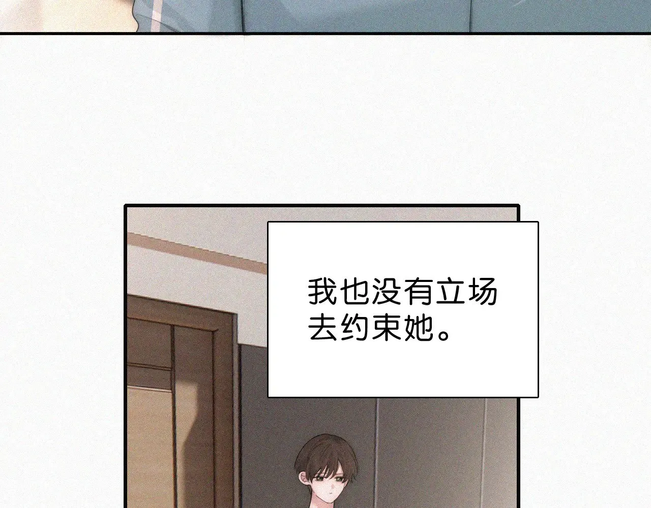第113话 我自愿的14