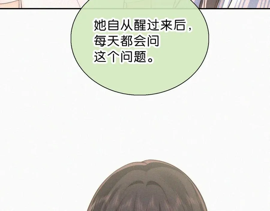 第116话 他在哪？17