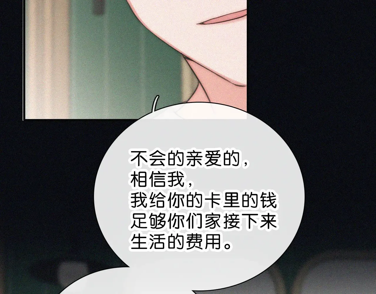 第113话 我自愿的34